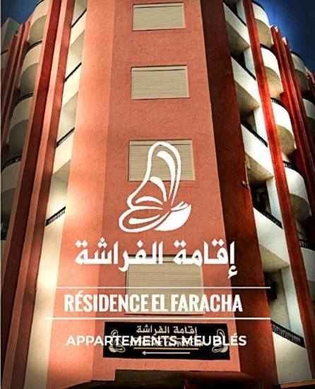 Residence Elfaracha Szúsza Kültér fotó